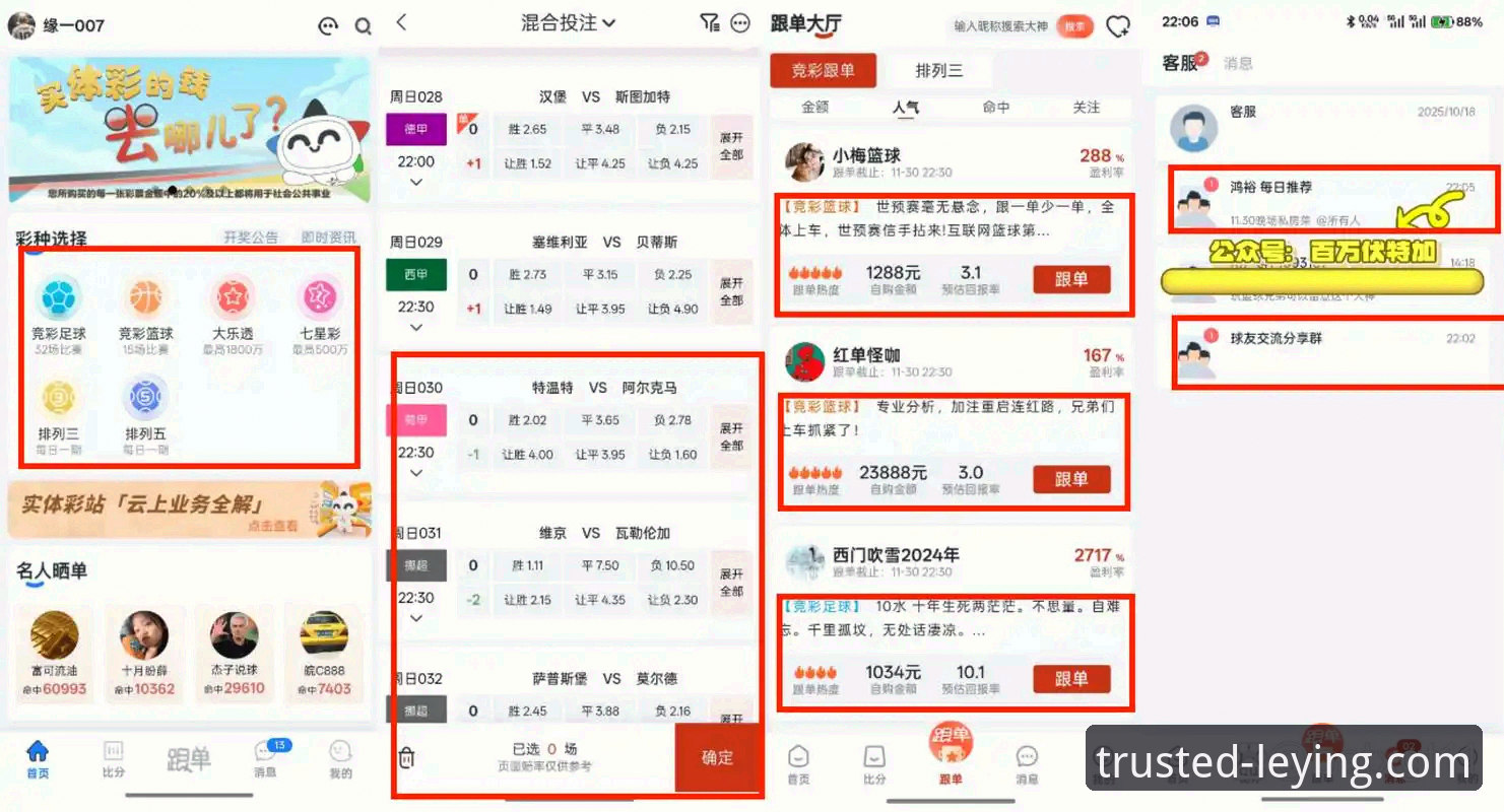 乐盈体育平台注册安全吗？如何快速完成乐盈娱乐官网注册？