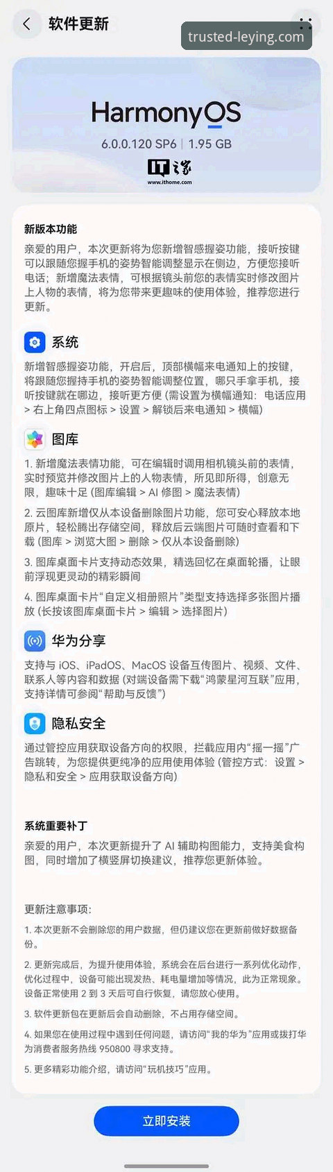 乐盈娱乐官网下载安装失败 资深玩家亲历:乐盈娱乐官网下载安装失败?五大问题根源与实战解决方法