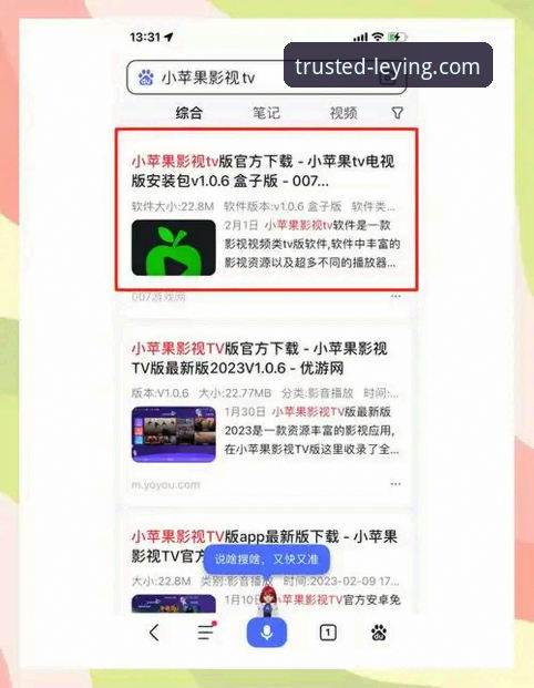 乐盈APP下载完整指南：从零到一的安装与使用全解析
