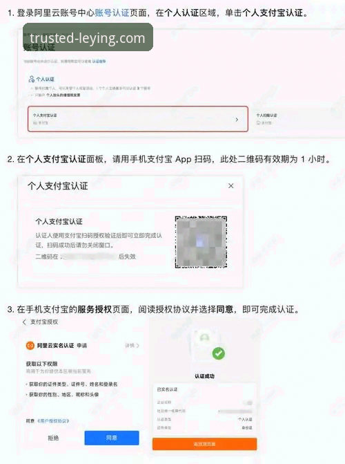 乐盈官网入口手机版 乐盈体育平台手机版安装与使用教程:从下载到注册的完整指南