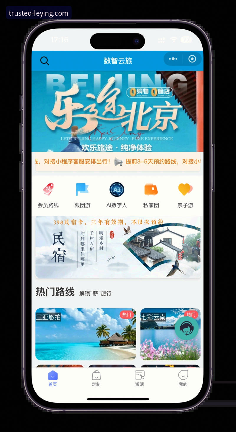 乐盈APP怎么下载 掌握乐盈APP下载的实用技巧,开启专属娱乐之旅